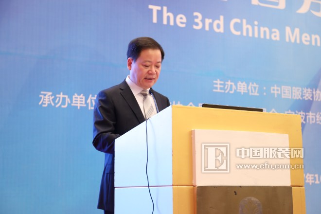 第三届中国男装高峰论坛举行 共话宁波新风尚