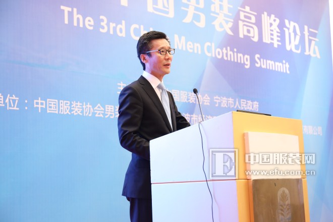 第三届中国男装高峰论坛举行 共话宁波新风尚