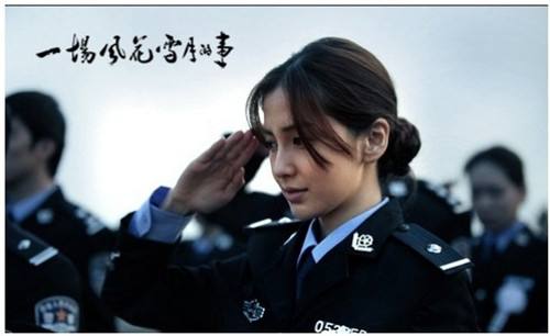 女警朋友圈走红范冰冰baby女星警服造型PK