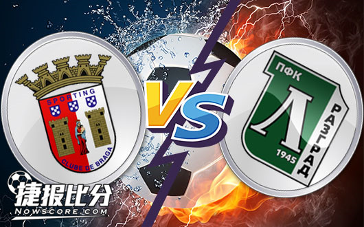 布拉加vs卢多戈雷茨 卢多戈雷茨恐怕不会挥一挥衣袖