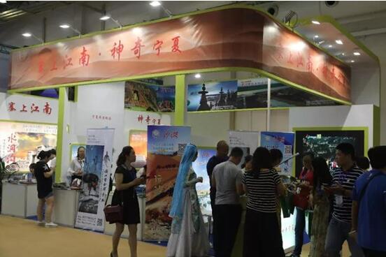 宁夏惊艳亮相2017中国--东盟博览会旅游展