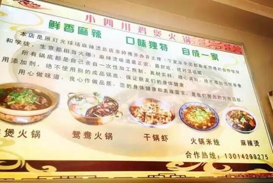 宁夏银川排长队才能吃到的美食