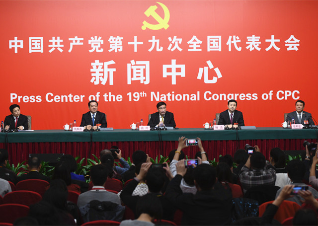 十九大代表聚焦新型工业化道路：百年强国梦一朝成真