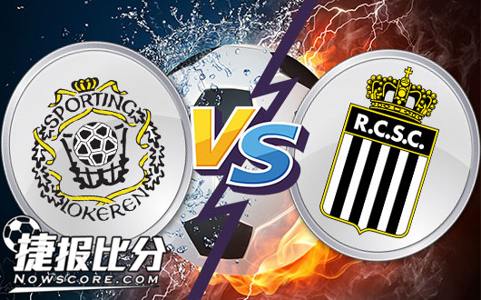 洛克伦vs沙勒罗瓦 沙勒罗瓦被洛克伦攻克