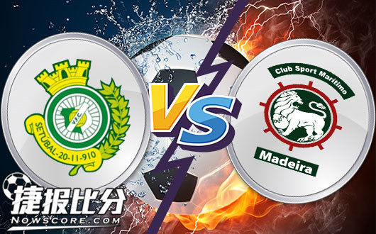 塞图巴尔vs马里迪莫 塞图巴尔主场胜率待提升