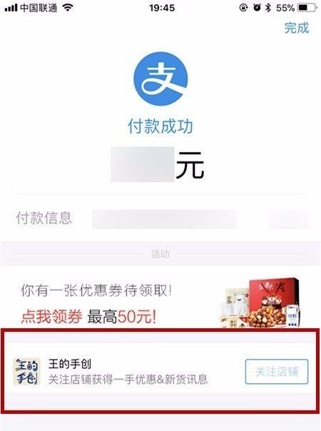支付宝送小老板福利：免费设计店铺广告