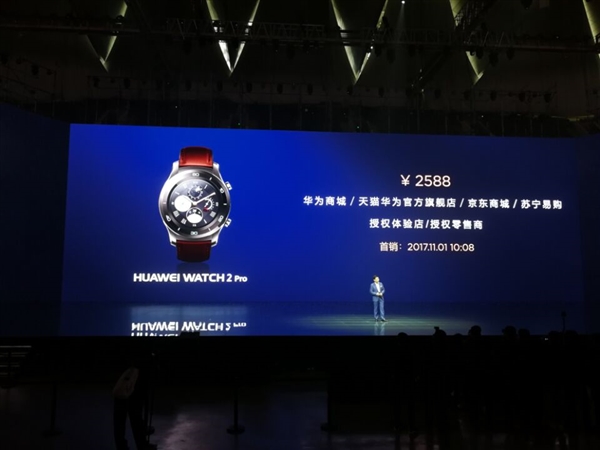 3899元!华为Mate 10/10 Pro售价公布:今日起开卖