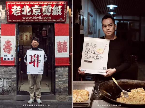 支付宝送小老板福利：免费设计店铺广告