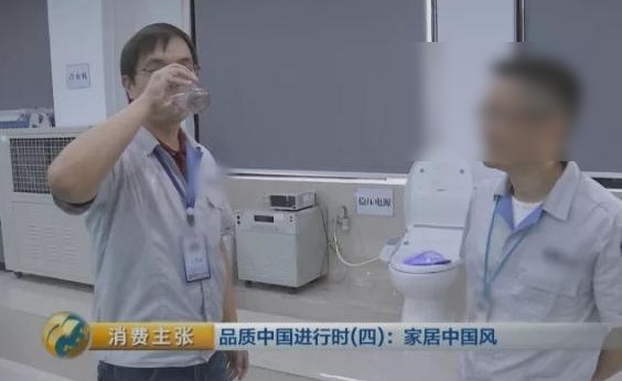 “中国制造”马桶盖功能逆天:能从出水口接水喝