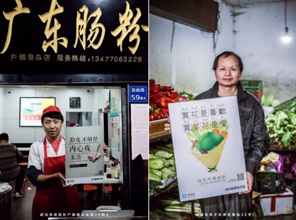 支付宝送小老板福利：免费设计店铺广告