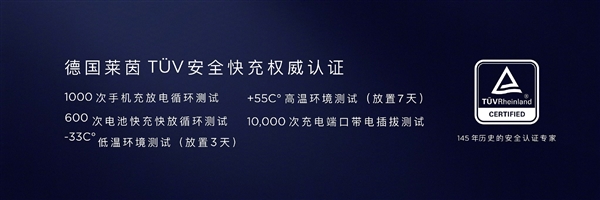 华为Mate 10:首个获德国权威机构认证的安全快充手机