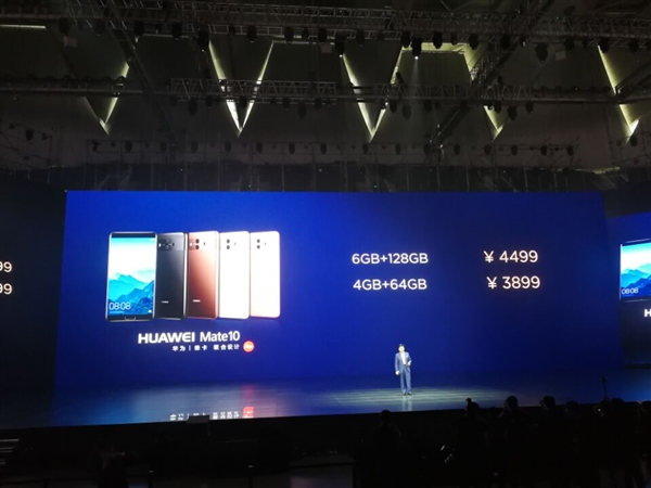 3899元!华为Mate 10/10 Pro售价公布:今日起开卖