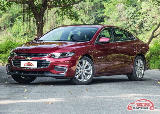 [北京]迈锐宝XL目前购车最高可享优惠8.05万元