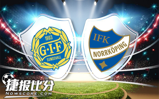 松兹瓦尔vs北雪平 松兹瓦尔为保级而战