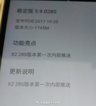 乐视手机“诈尸级”系统更新：半年来首次