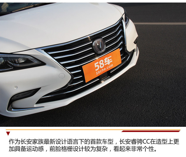 内饰比外观更惊艳 抢先实拍长安睿骋CC