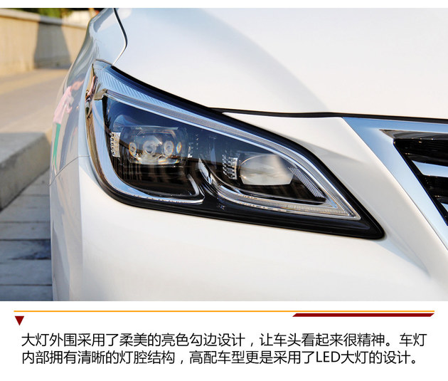 内饰比外观更惊艳 抢先实拍长安睿骋CC