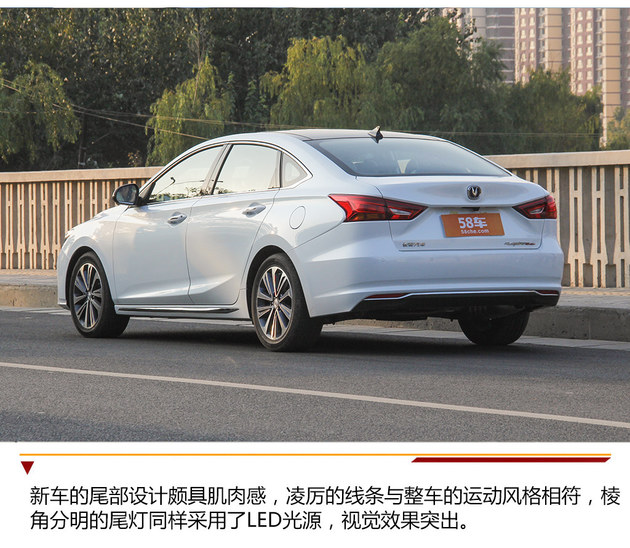 内饰比外观更惊艳 抢先实拍长安睿骋CC