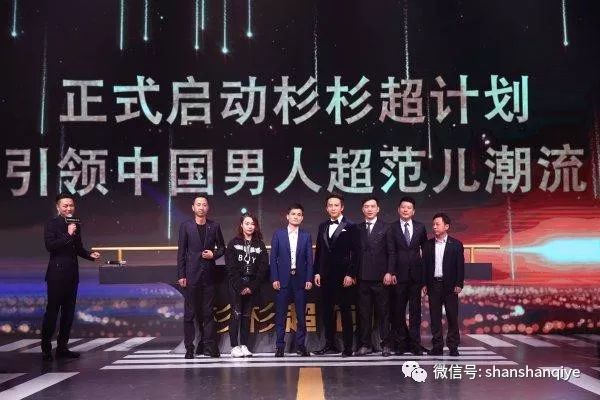 杉杉男装：邓超成杉杉服装最新代言人， 品牌能量蓄势待发！