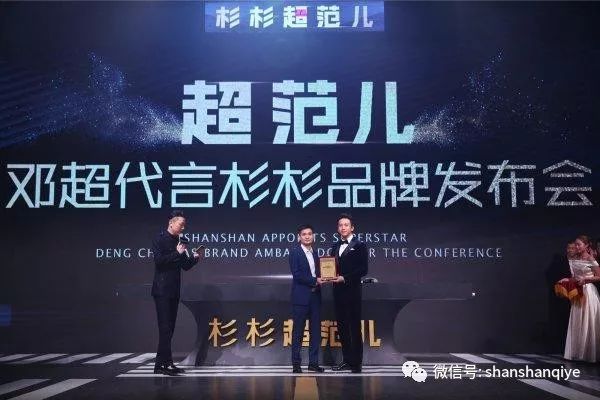 杉杉男装：邓超成杉杉服装最新代言人， 品牌能量蓄势待发！