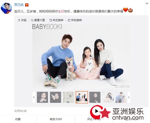 贾乃亮晒照为甜馨庆生 贾乃亮图片写真 贾乃亮王子文恋情揭秘