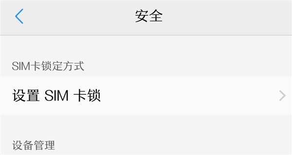 打开手机这个功能 你的微信再也不会被盗刷