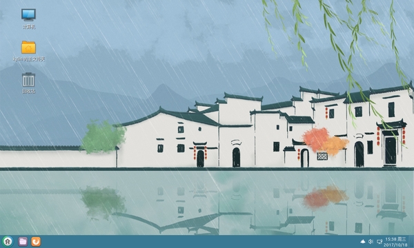 Ubuntu 17.10优麒麟中国特供版发布:大批国产软件