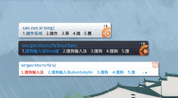 Ubuntu 17.10优麒麟中国特供版发布:大批国产软件
