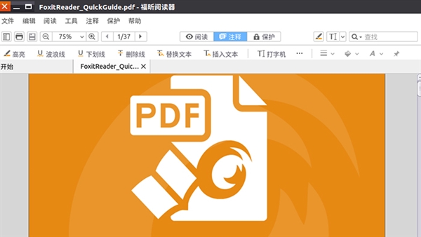 Ubuntu 17.10优麒麟中国特供版发布:大批国产软件