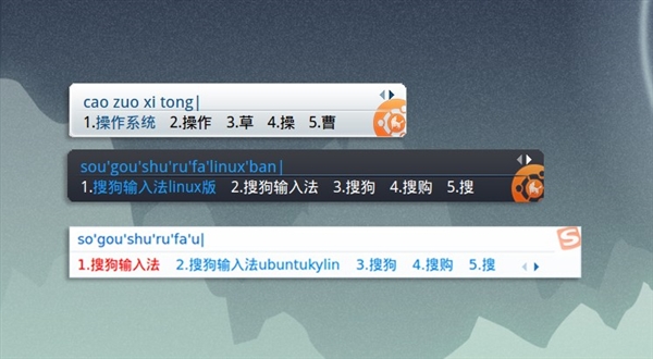 Ubuntu 17.10优麒麟中国特供版发布:大批国产软件