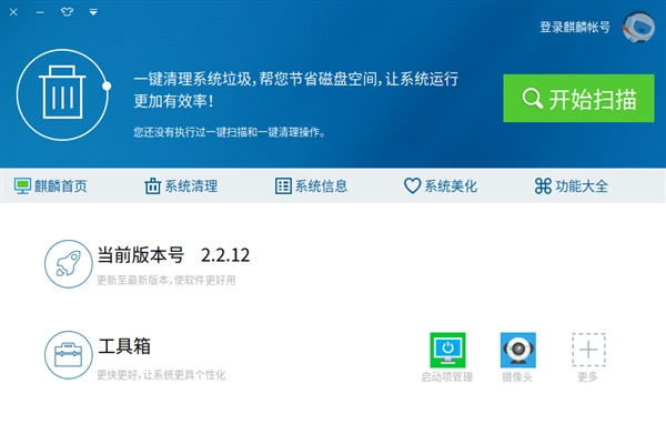 Ubuntu 17.10优麒麟中国特供版发布:大批国产软件