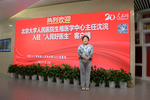 两种女性不适合做试管婴儿