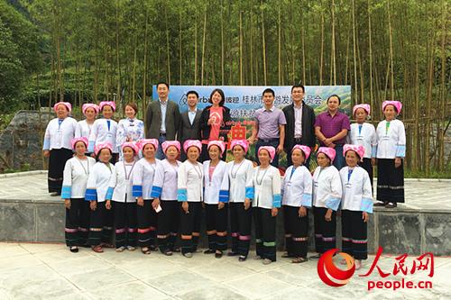 共享经济助脱贫摘帽&nbsp;桂林携手爱彼迎龙脊景区搞试点