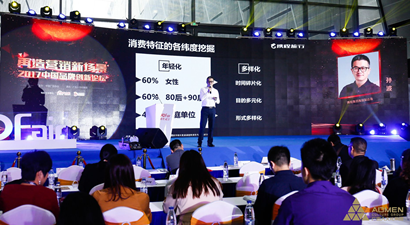 携程斩获“长城奖广告主奖” 孙波获评年度影响力人物