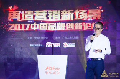 携程斩获“长城奖广告主奖” 孙波获评年度影响力人物