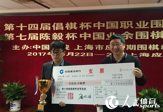 檀啸2-0江维杰首夺倡棋杯&nbsp;坦言“新婚是动力”