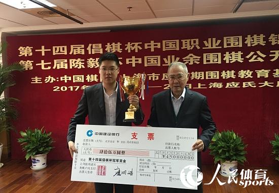 檀啸2-0江维杰首夺倡棋杯&nbsp;坦言“新婚是动力”