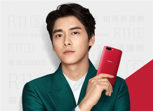 这全面屏不一般 OPPO R11s“星幕屏”设计