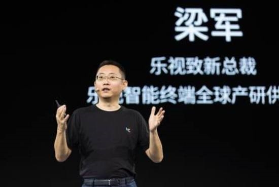 乐视网CEO梁军被曝辞职：刚刚上任5个月