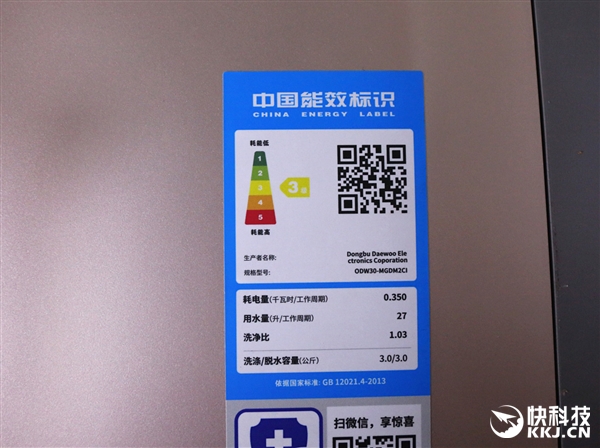 韩国大宇mini3壁挂式洗衣机图赏：一眼还以为艺术品