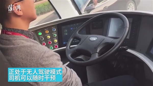 中国首创无人驾驶智轨列车开跑：充电10分钟 续航25公里