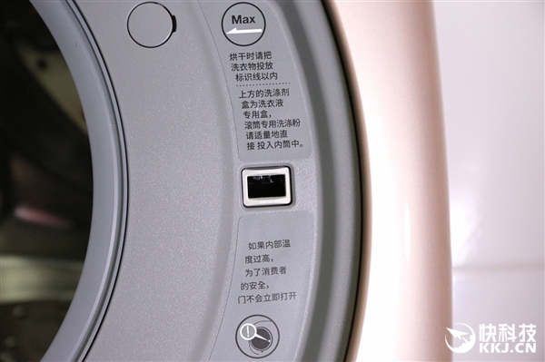 韩国大宇mini3壁挂式洗衣机图赏：一眼还以为艺术品