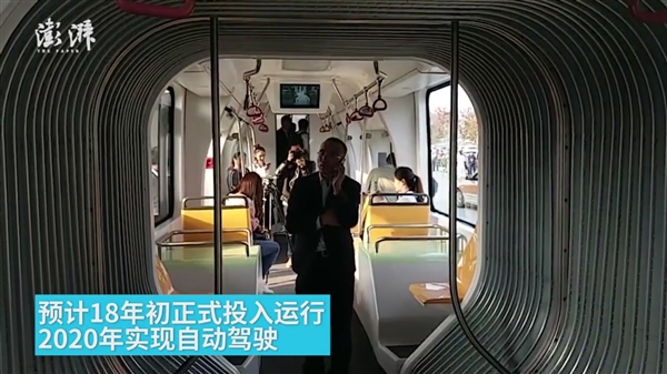 中国首创无人驾驶智轨列车开跑：充电10分钟 续航25公里