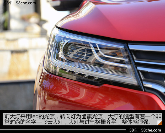 实用与时尚的结合 试驾上汽荣威RX3 18T