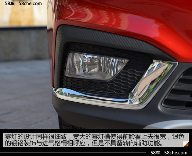 实用与时尚的结合 试驾上汽荣威RX3 18T