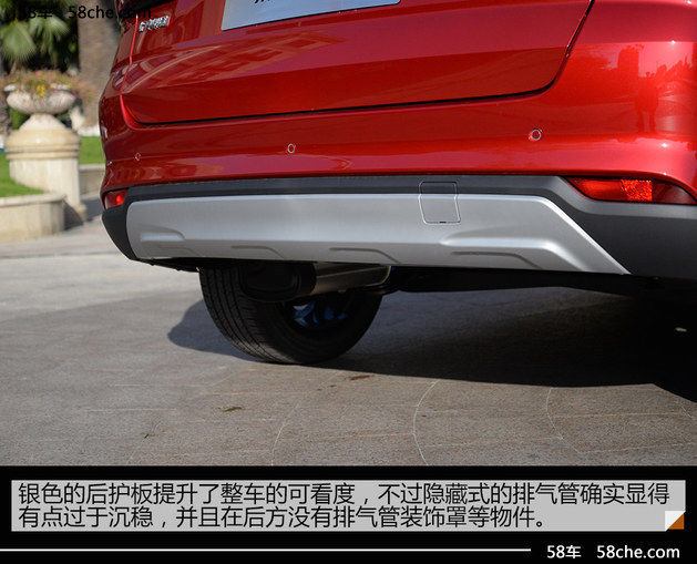 实用与时尚的结合 试驾上汽荣威RX3 18T