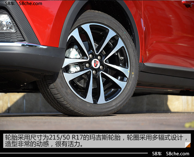 实用与时尚的结合 试驾上汽荣威RX3 18T