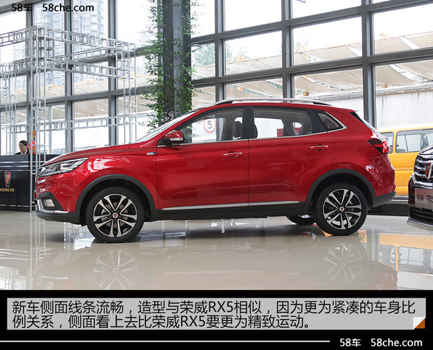 上汽荣威RX3实拍 产品布局进一步细分