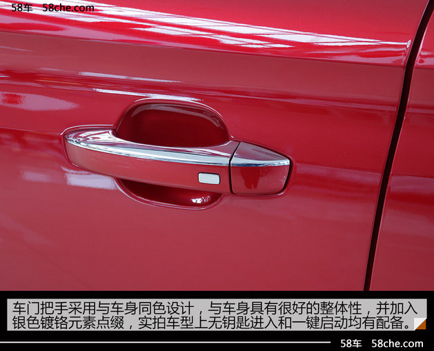 上汽荣威RX3实拍 产品布局进一步细分