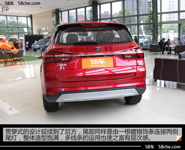 上汽荣威RX3实拍 产品布局进一步细分